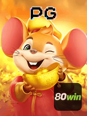 80WIN bônus — painel de promoções no aplicativo